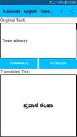 Kannada English Translator تصوير الشاشة 2