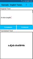 Kannada English Translator capture d'écran 3