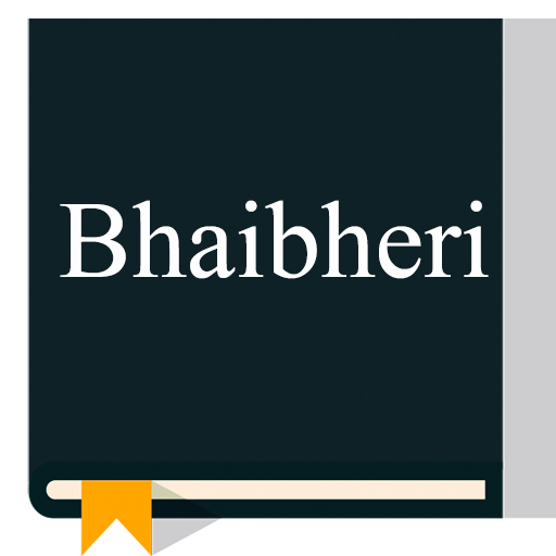 Shona Bible - Bhaibheri