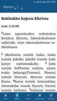 Siswati Bible - Libhayibheli LeliNgcwele 截图 1