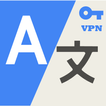 All Language Translate & VPN