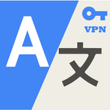All Language Translate biểu tượng