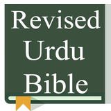 Revised Urdu Bible APK
