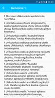 iBhayibheli Elingcwele - isiZulu Bible 截图 2