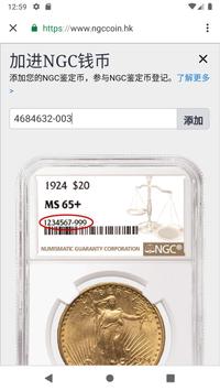 NGC 截图 2