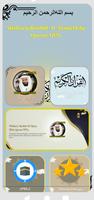 Mishary Rashid Al Afasy Quran スクリーンショット 1
