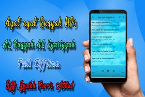 Ayat Ayat Ruqyah MP3 Ekran Görüntüsü 1