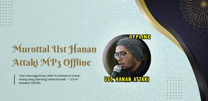 Murottal Ust Hanan Attaki MP3 постер