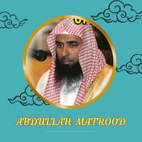 Abdullah AL Matrood MP3 Quran โปสเตอร์