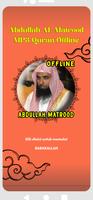 Abdullah AL Matrood MP3 Quran captura de pantalla 1