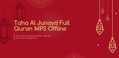 Taha Al-Junayd Full Quran MP3 स्क्रीनशॉट 2