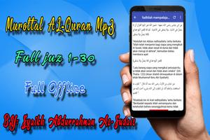 عبد الرحمن سديس mp3 مجانا تصوير الشاشة 2