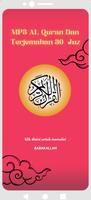 MP3 AL Quran Dan Terjemahan 30 پوسٹر