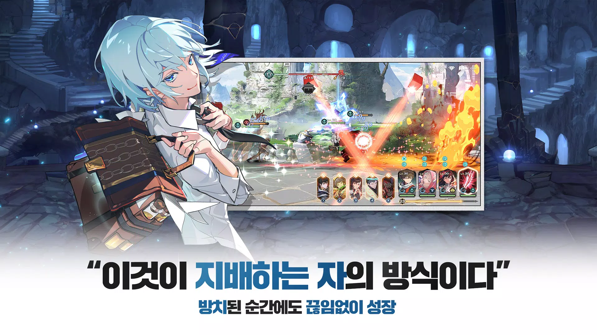 Tower of God (KR) for Android - Download the APK from Uptodown