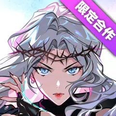 英雄神鬪曲-泰特拉的傳說 APK Herunterladen