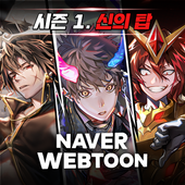 히어로칸타레 with NAVER WEBTOON  v1.2.36  Mod