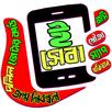 ই-সেবা জমির দলিল খতিয়ান dolil APK