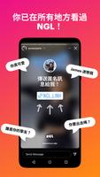 NGL 海報