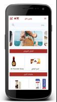 روبي رانج Cartaz
