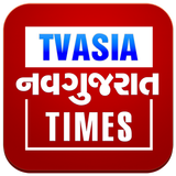 TVAsia NavGujarat Times APK