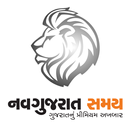 Gujarati News NavGujarat Samay APK