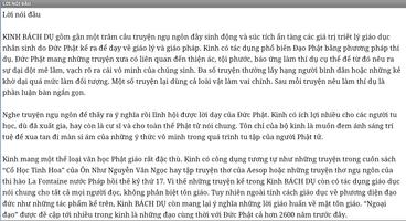 Kinh Bách Dụ Kinh Phật Giáo スクリーンショット 3