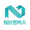 ”NH멤버스