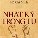 Nhật Ký Trong Tù APK