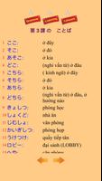 Nhật Ngử Học Tiếng Nhật Minano screenshot 1