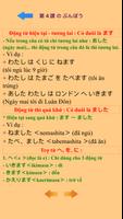 Nhật Ngử Học Tiếng Nhật Minano imagem de tela 3