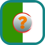 فطحل -أعلام ودول