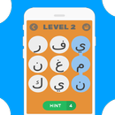 اوصلها الدول العربية APK