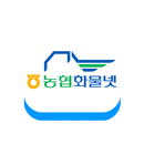 농협화물넷 APK