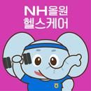 NH올원헬스케어 APK