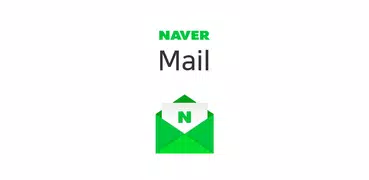 NAVER メール