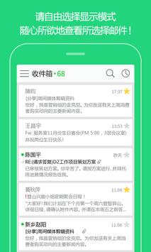 NAVER 邮件 海报