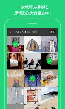 NAVER 邮件 截图 6
