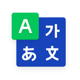 NAVER Dictionary APK