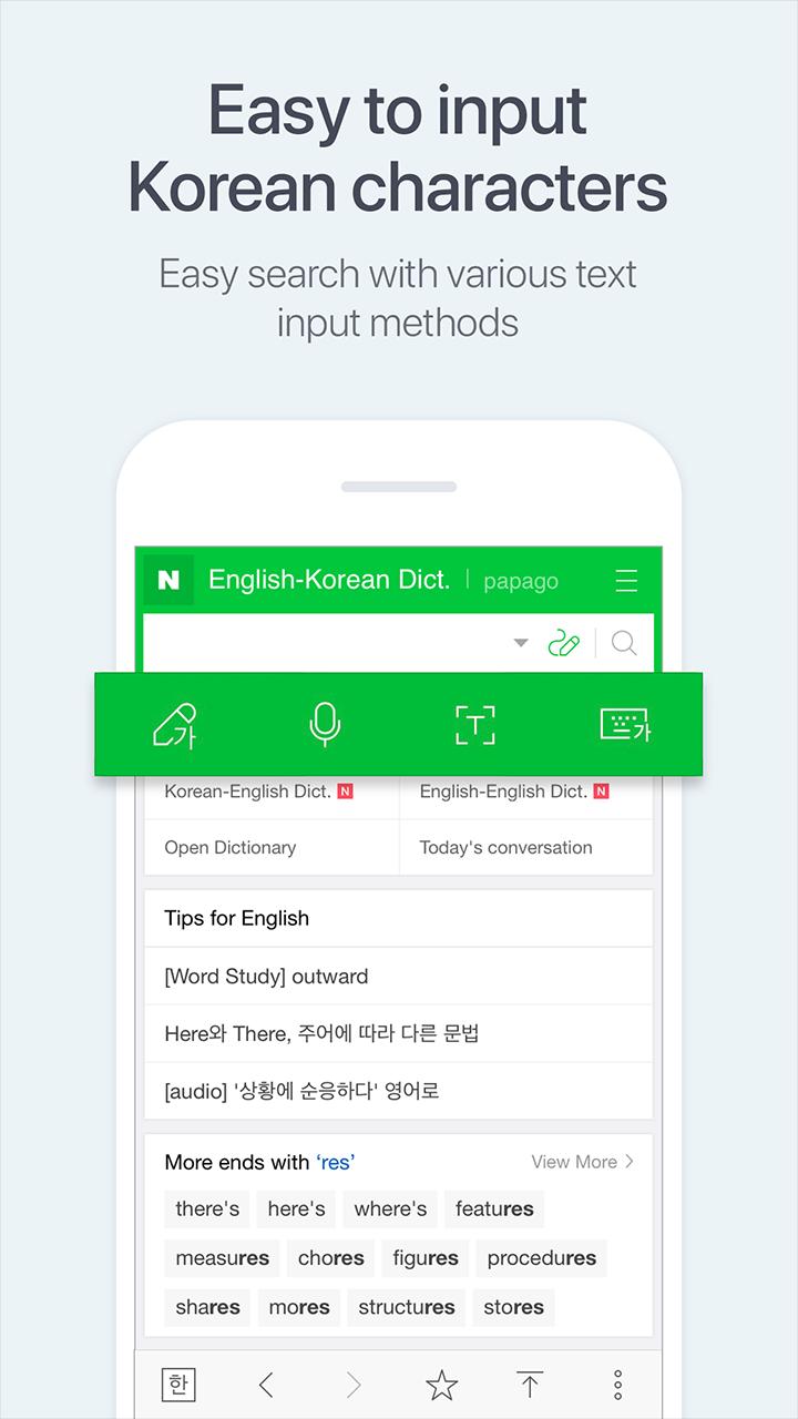 naver-korean-dictionary-for-android-apk-download