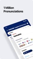 NAVER词典 截图 2