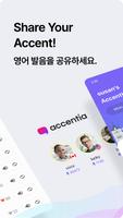 네이버 사전 스크린샷 2