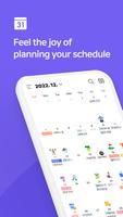 Naver Calendar পোস্টার