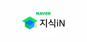 NAVER Knowledge iN, eXpert