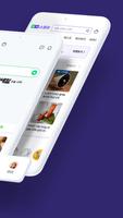 네이버 - NAVER تصوير الشاشة 1