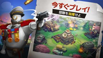 GUNS UP ! Mobile War Strategy ポスター