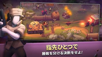 GUNS UP ! Mobile War Strategy スクリーンショット 1