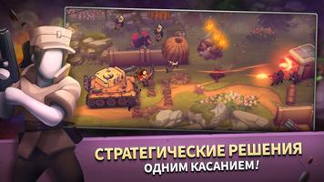 GUNS UP ! Mobile War Strategy скриншот 1