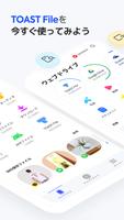 File Manager スクリーンショット 1