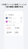 File Manager スクリーンショット 3