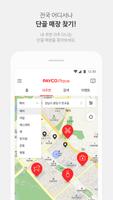 PAYCO Place Screenshot 2